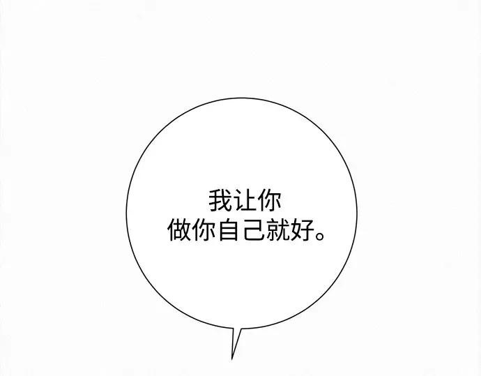 第50话 第230页