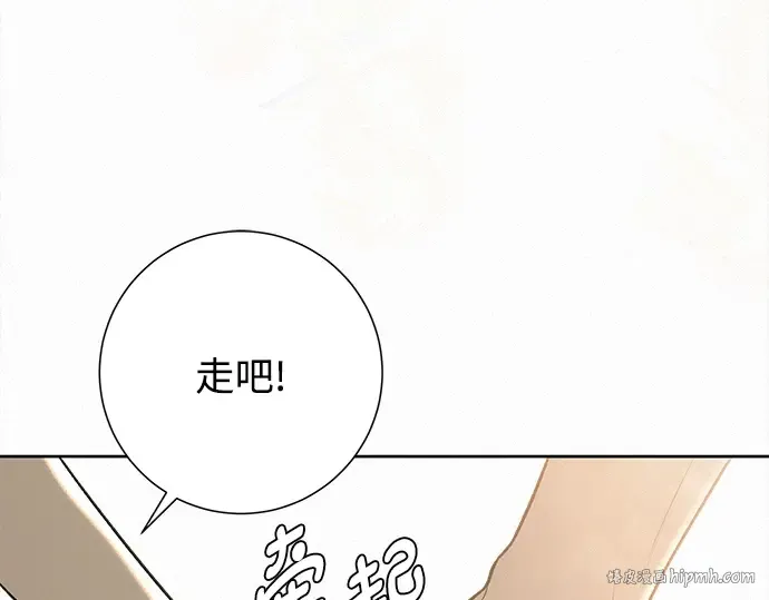 第50话 第240页