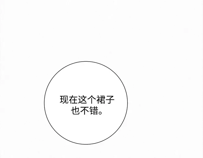 第50话 第245页