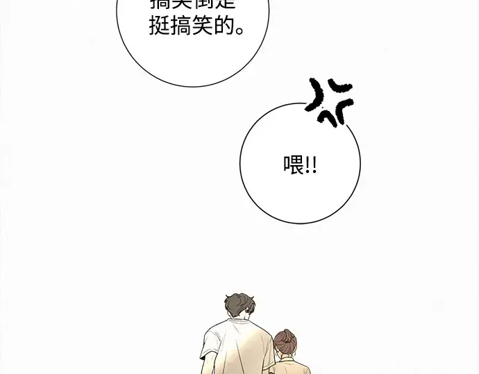 第50话 第247页