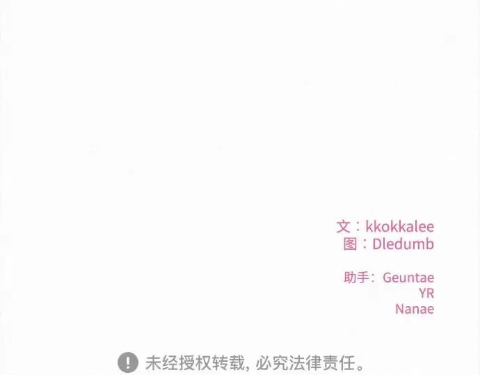 第50话 第249页