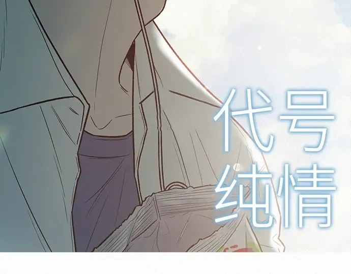 第51话 第2页
