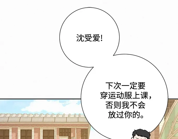 第51话 第6页