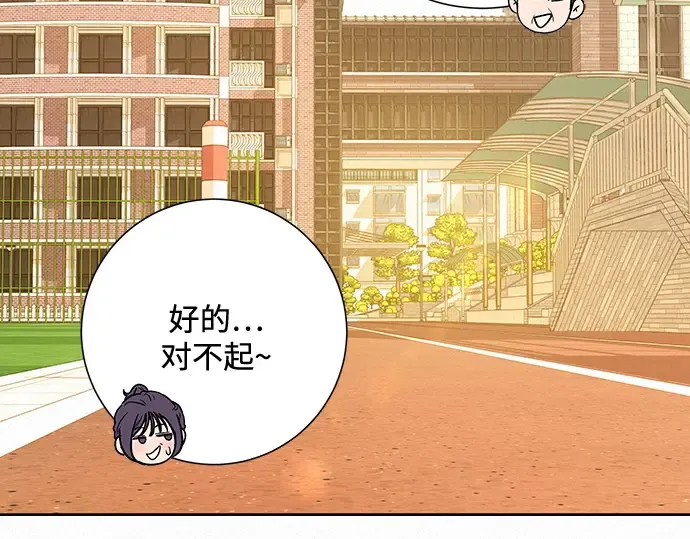 第51话 第7页