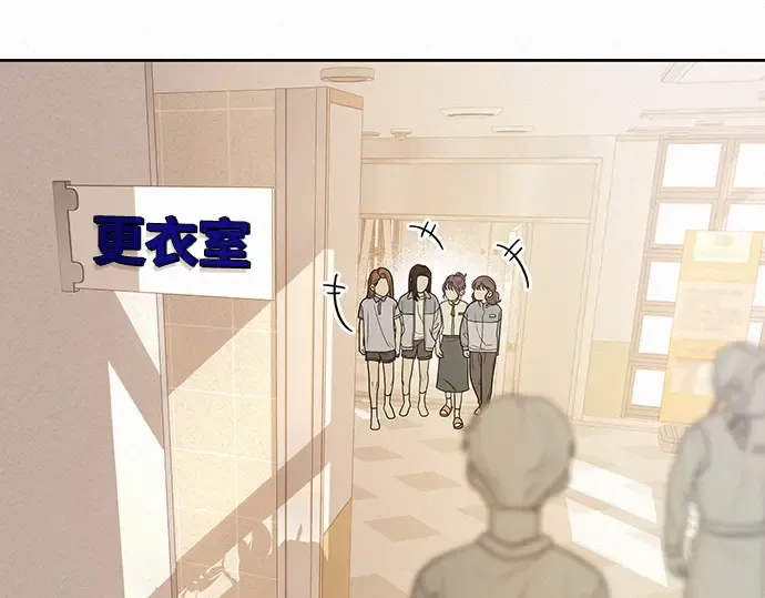 第51话 第9页