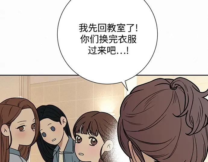 第51话 第11页