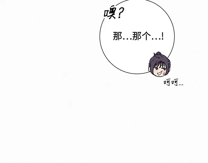 第51话 第14页