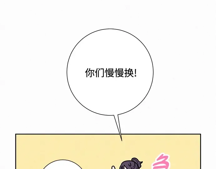 第51话 第15页