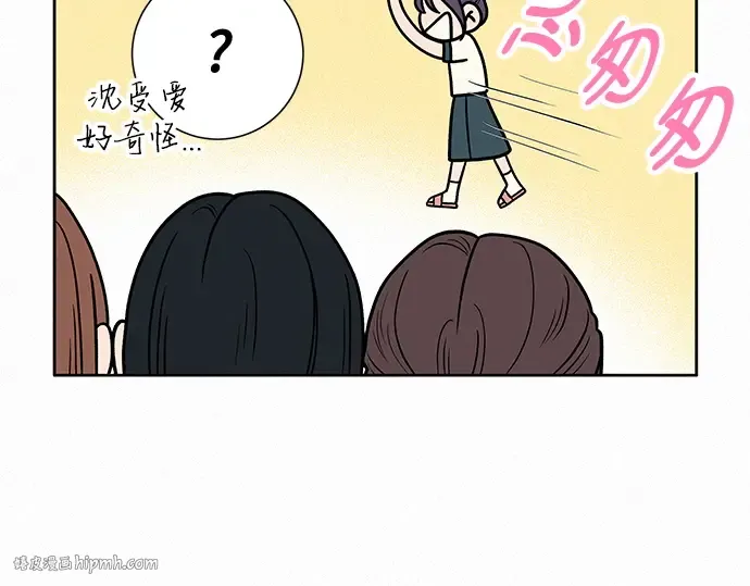 第51话 第16页