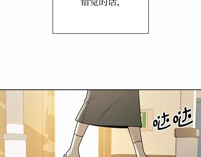 第51话 第18页