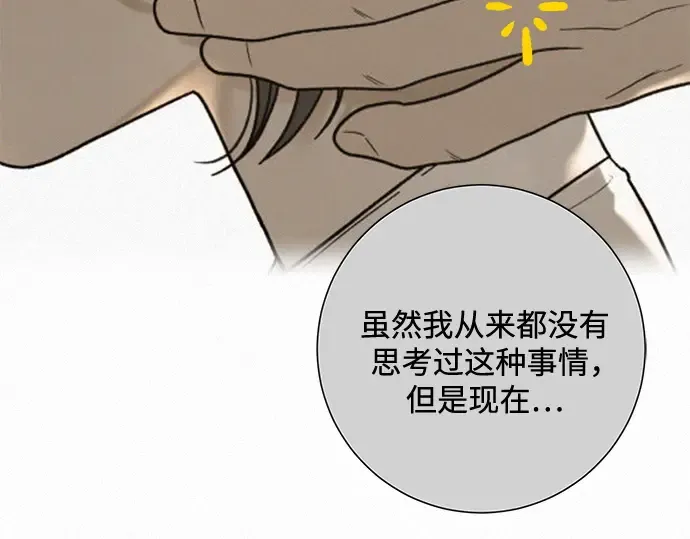 第51话 第21页