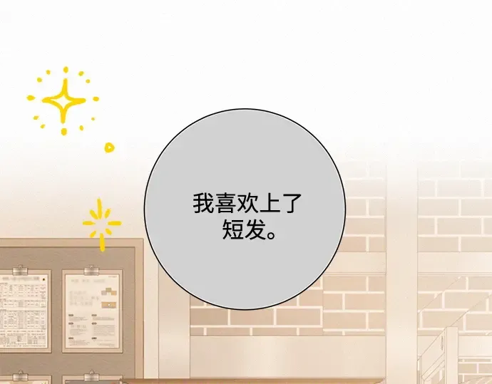 第51话 第22页