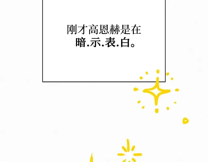 第51话 第25页