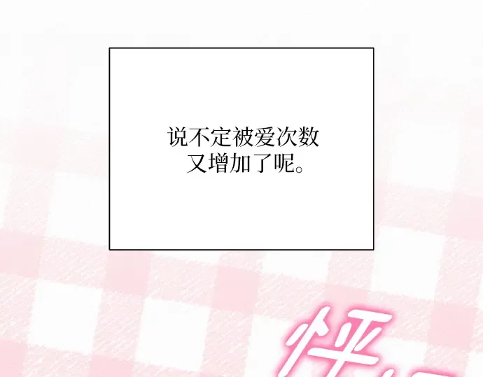 第51话 第27页