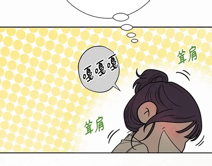 第51话 第31页