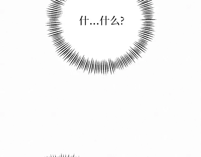 第51话 第45页
