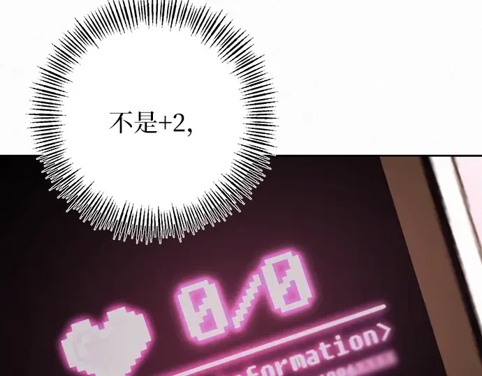 第51话 第46页