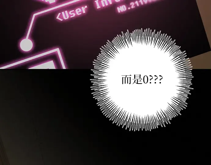 第51话 第47页