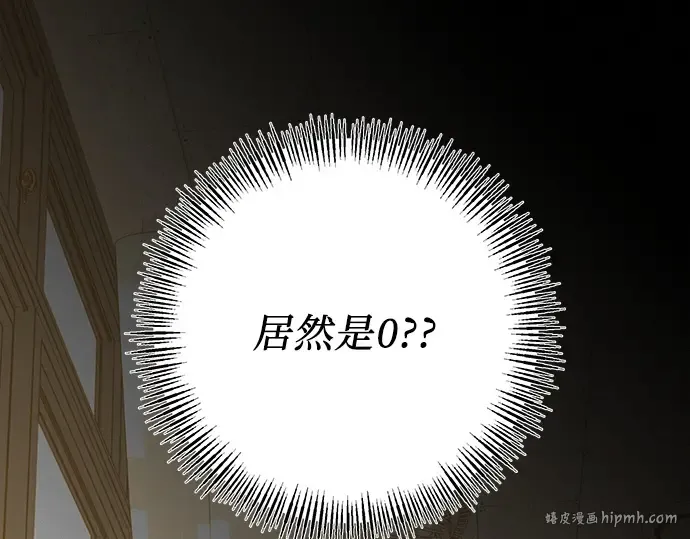 第51话 第48页