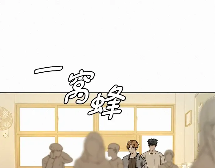 第51话 第54页