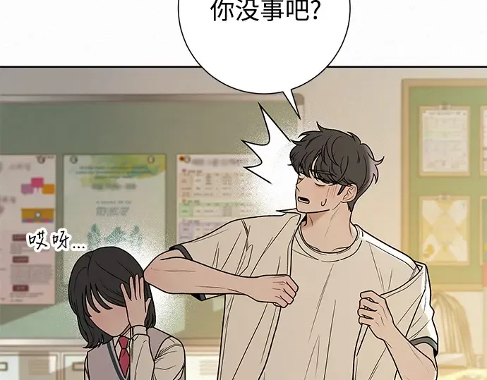 第51话 第65页