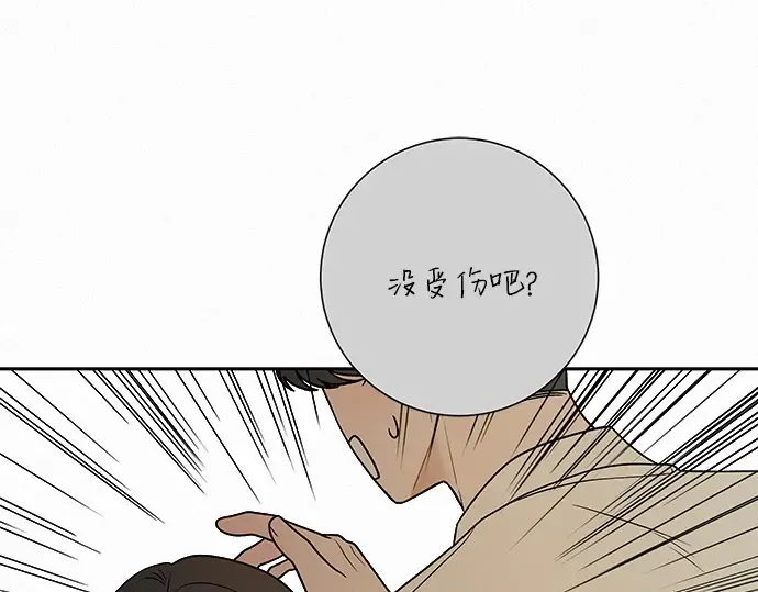 第51话 第68页