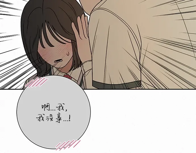 第51话 第69页