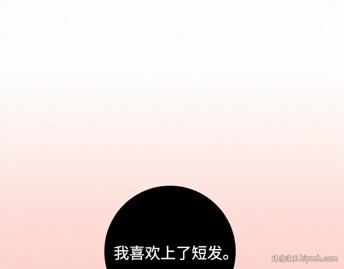第51话 第72页