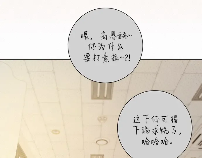 第51话 第75页