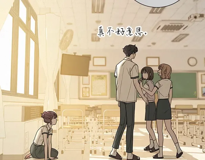 第51话 第76页