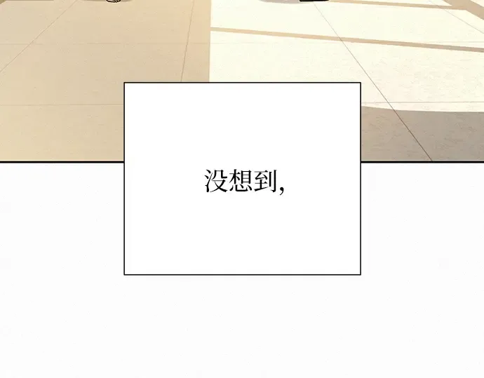 第51话 第77页