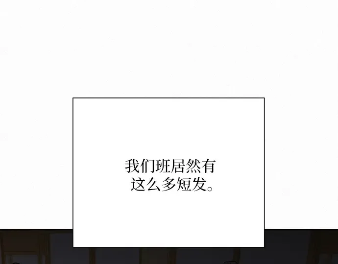 第51话 第78页