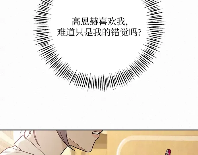 第51话 第81页
