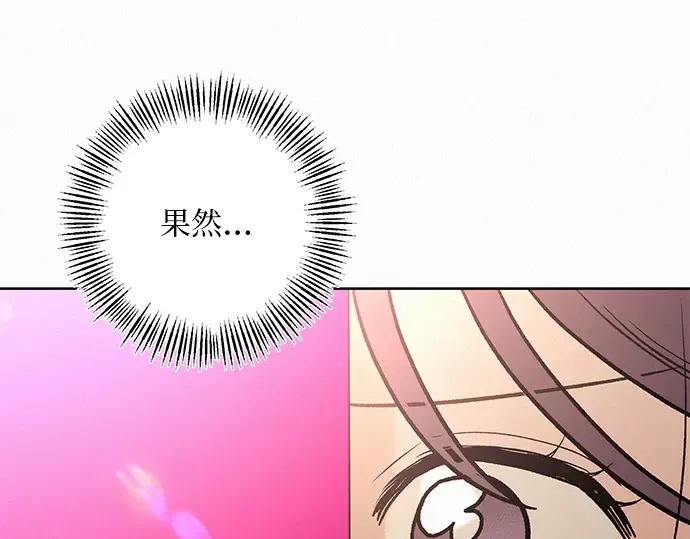 第51话 第84页