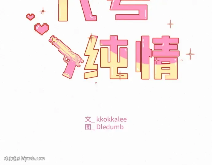 第51话 第96页