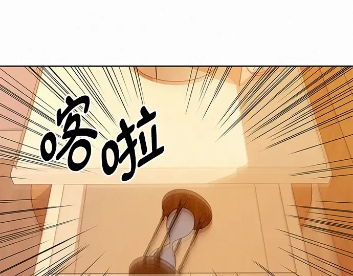 第51话 第103页