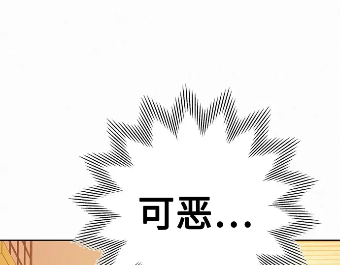 第51话 第115页