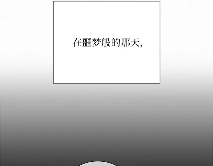 第51话 第118页
