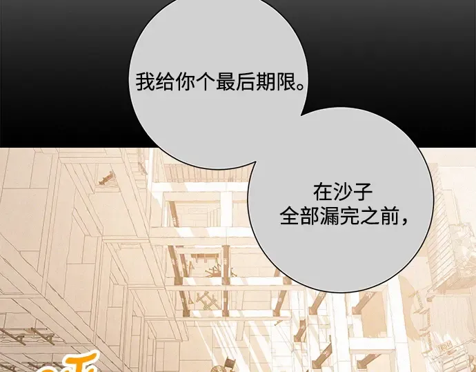 第51话 第119页
