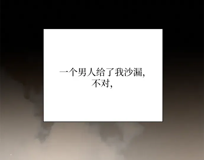 第51话 第121页