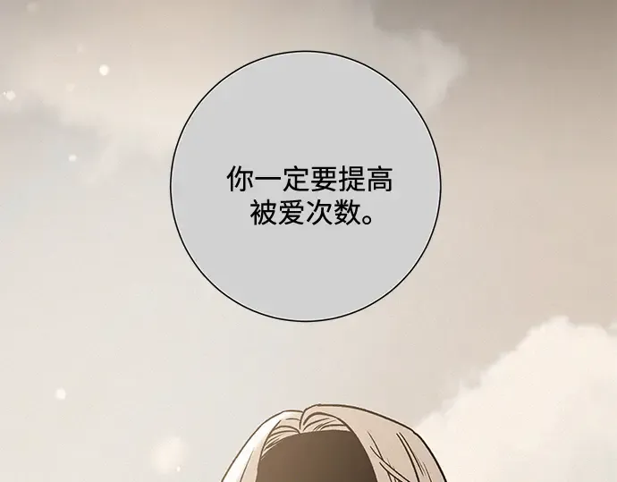 第51话 第122页