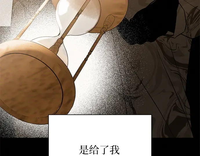 第51话 第124页