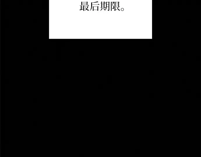 第51话 第125页
