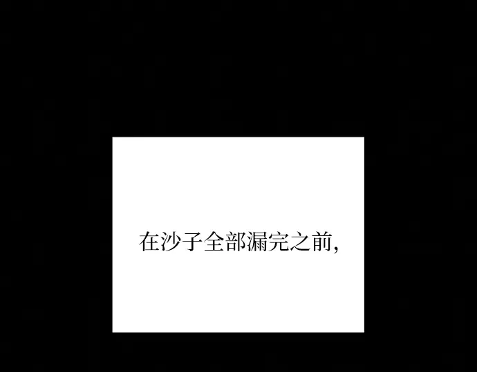 第51话 第127页