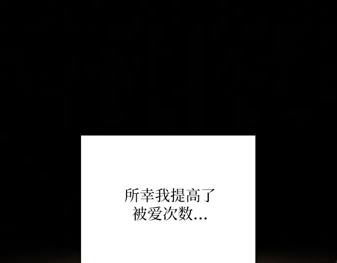 第51话 第131页