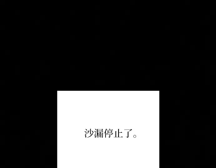 第51话 第133页