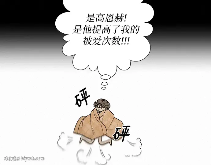 第51话 第136页