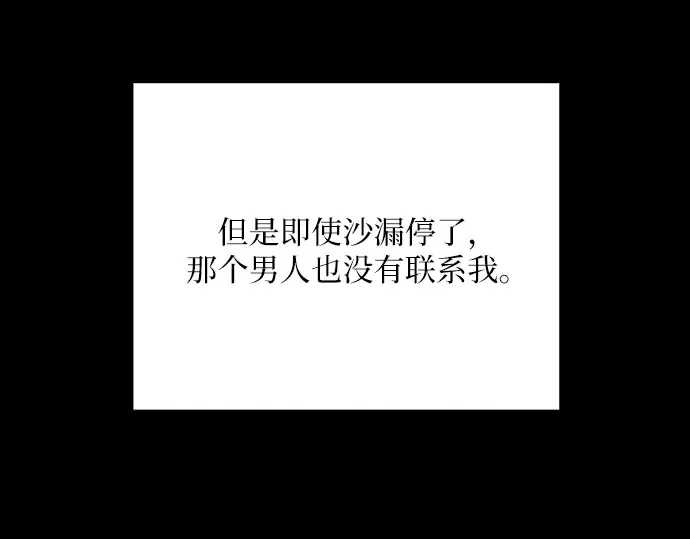 第51话 第138页