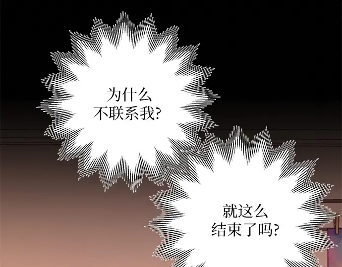 第51话 第141页