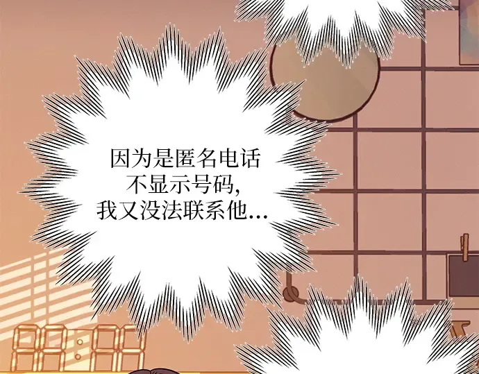 第51话 第142页
